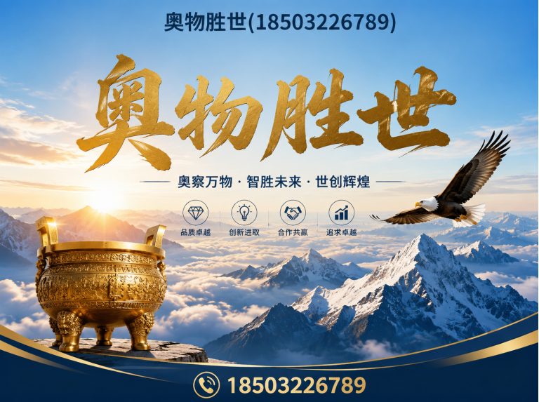 泰州固滨笼展示图